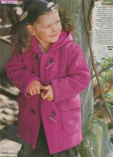 С чем сочетать пальто?