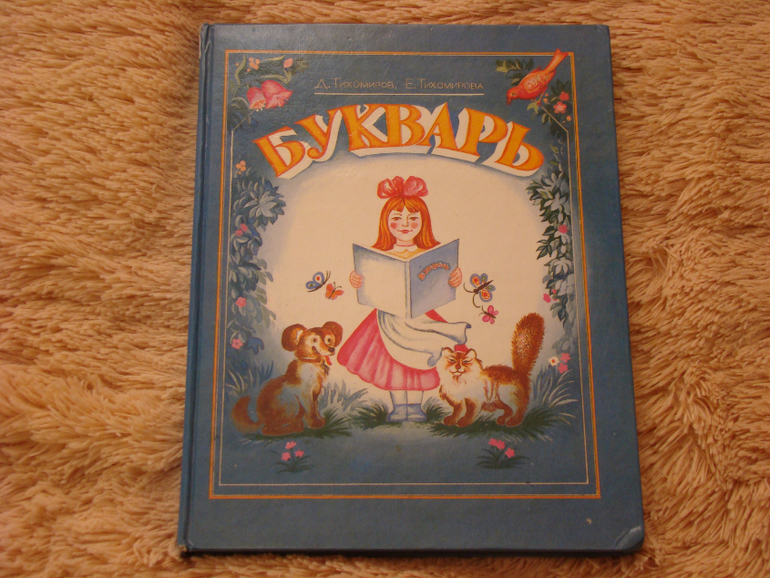 меняю/ продаю детские  книги