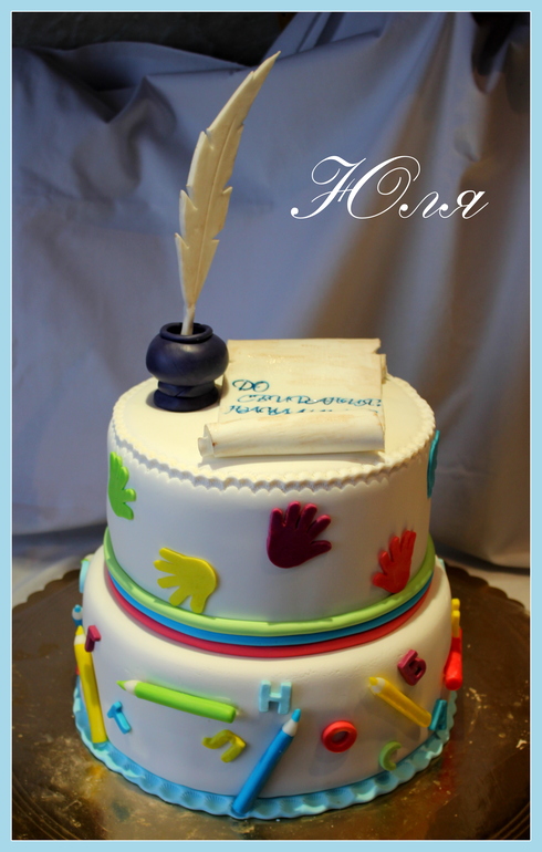 Прощание с начальной школой.