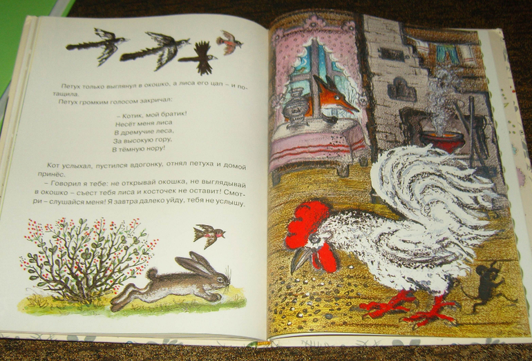 Чтение в марте (дочке 3 года)