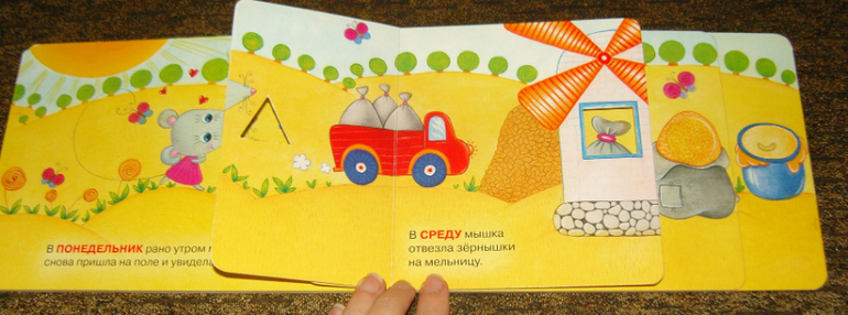 Чтение в марте (дочке 3 года)