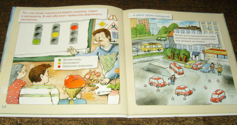 Чтение в марте (дочке 3 года)