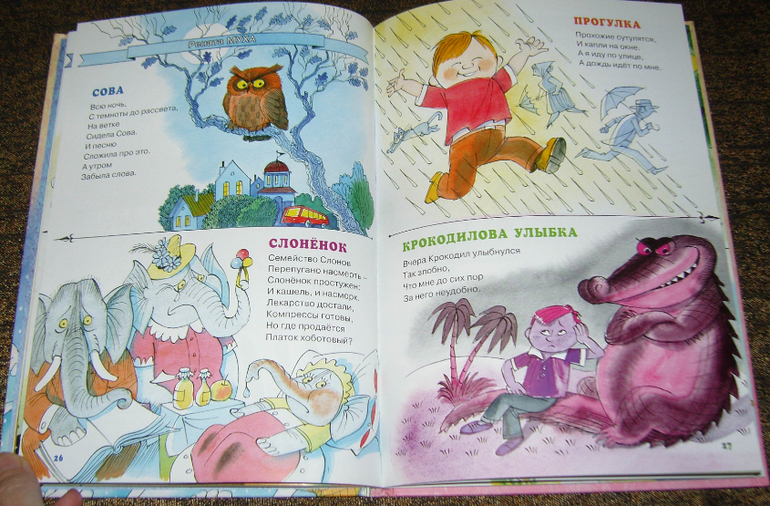 Чтение в марте (дочке 3 года)