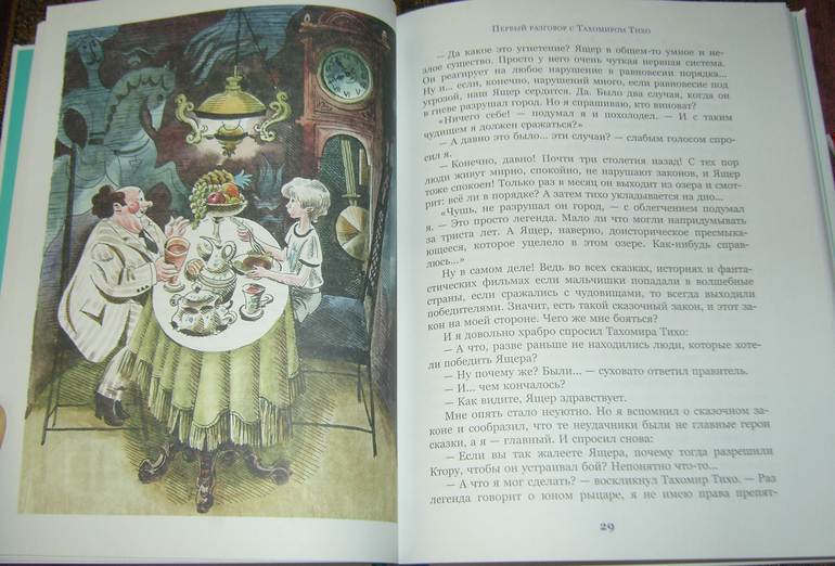 Книжное пополнение в январе!