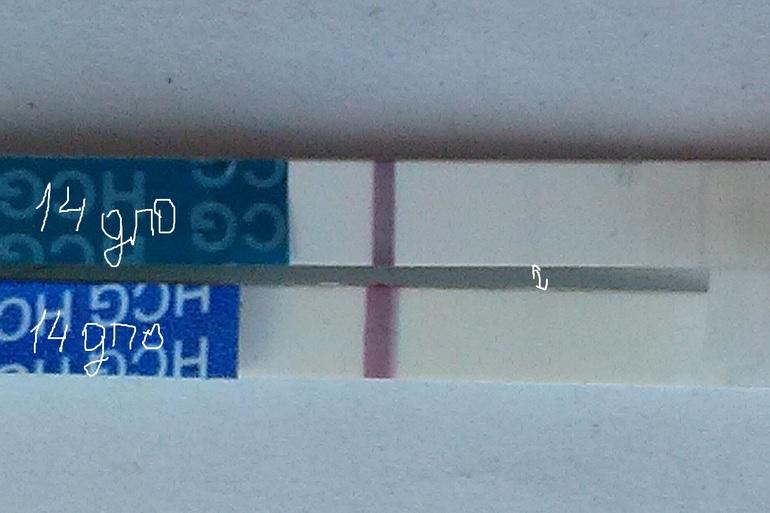 день Х... ломаем глазки))))