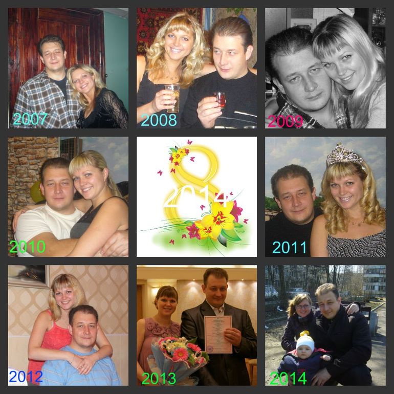 8 ЛЕТ!