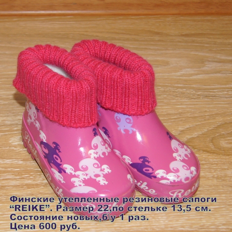 Обувь для девочки