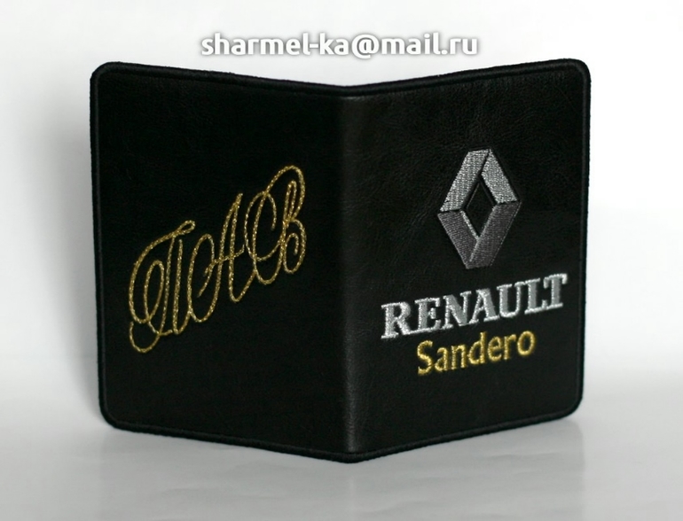 Обложка для автодокументов вышитая