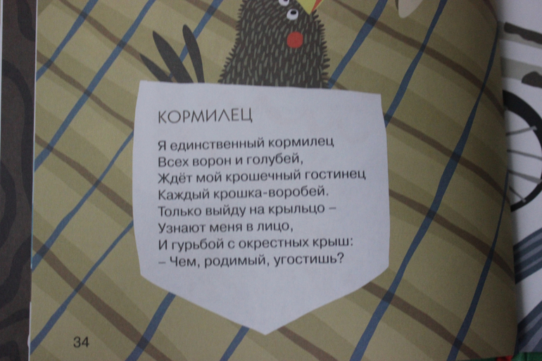 Стих про имена про настю Стих про имена про настю
