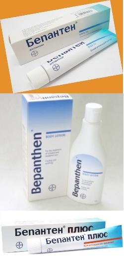 Для роддома