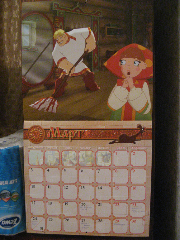 Взлёт 72, шаги 13-15