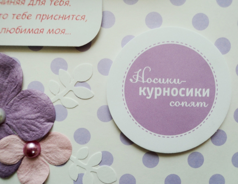 Альбом для Анны