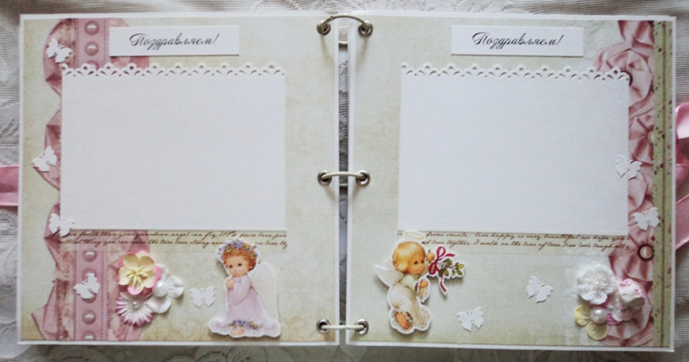 Книга пожеланий для Златы