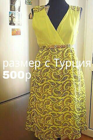 Распродажа, цены и размеры на фото