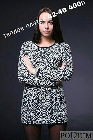 Распродажа, цены и размеры на фото