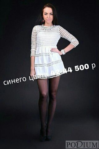 Распродажа, цены и размеры на фото