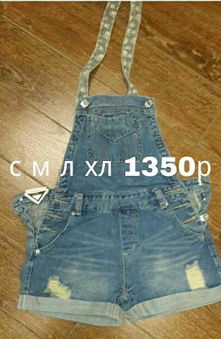 Новинки под заказ