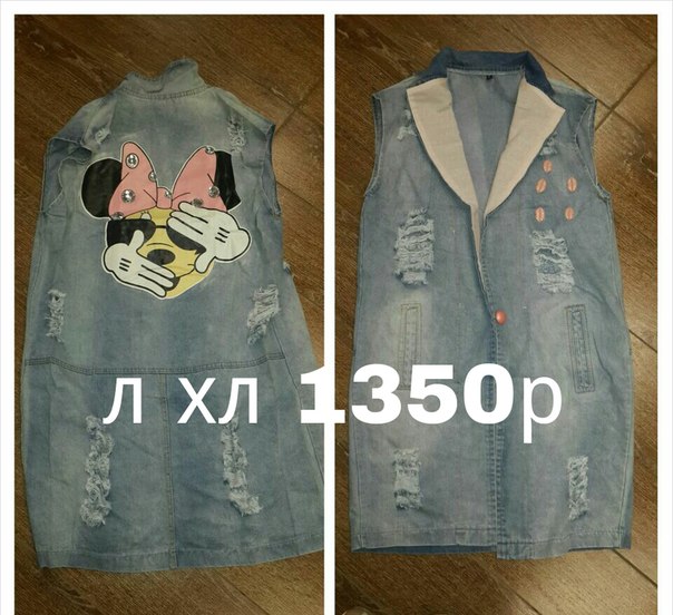 Новинки под заказ