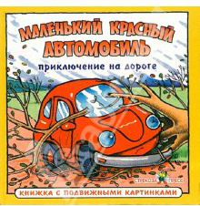 ТН - эмоции