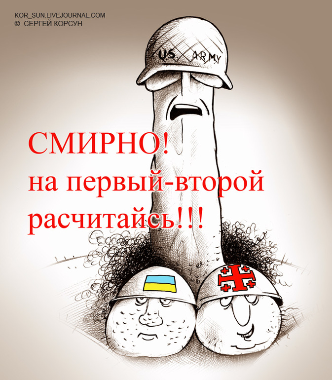 Не веселые картинки