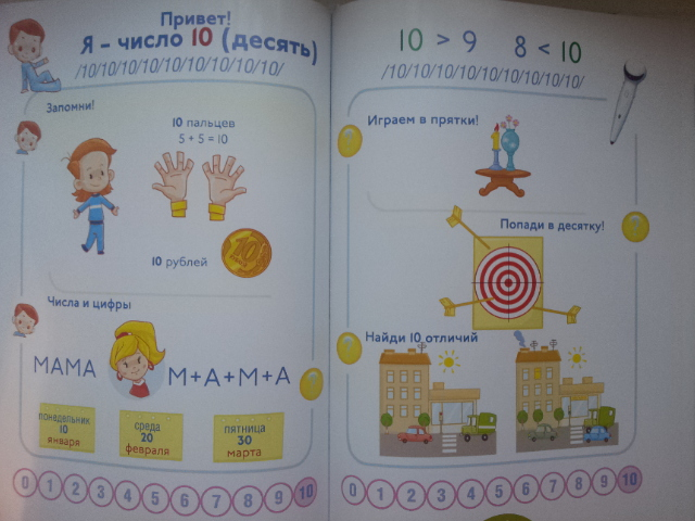 Новинка от