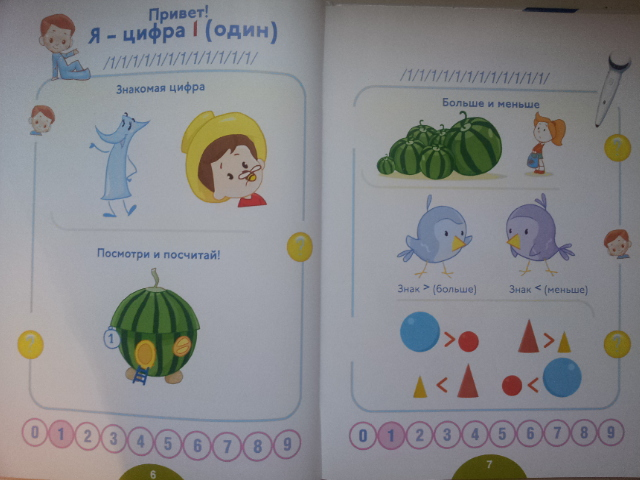 Новинка от