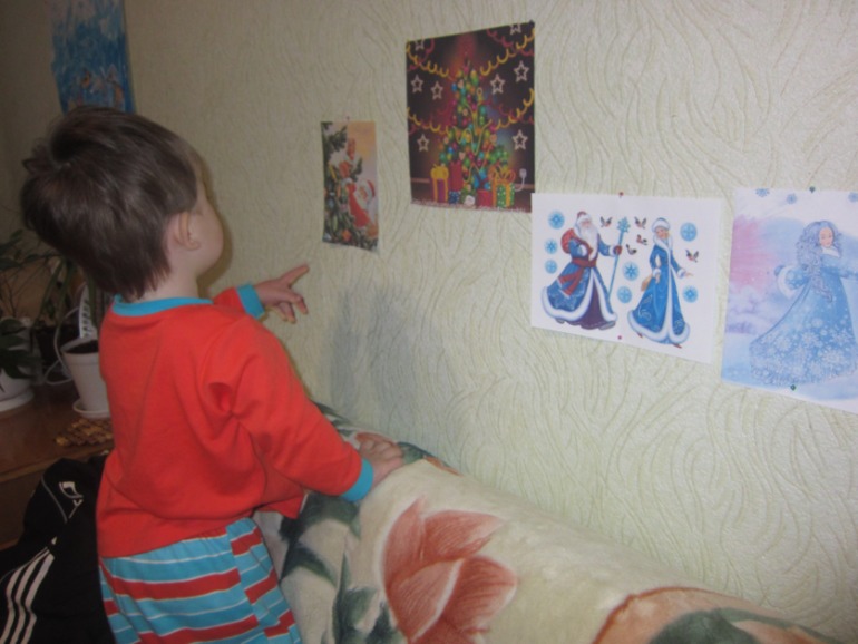 ТЗ СНЕГУРОЧКА