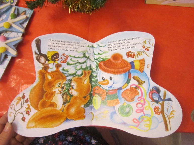 ТН Встречаем зиму. День 5. Зимние праздники