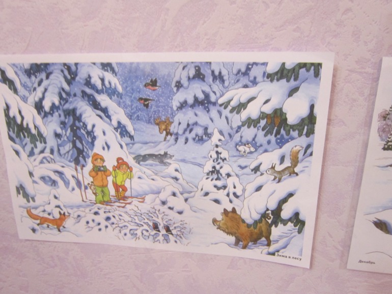 ТН Встречаем зиму. День 3. Зимний лес