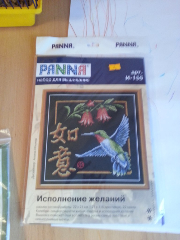 Моя хомячья норка :)