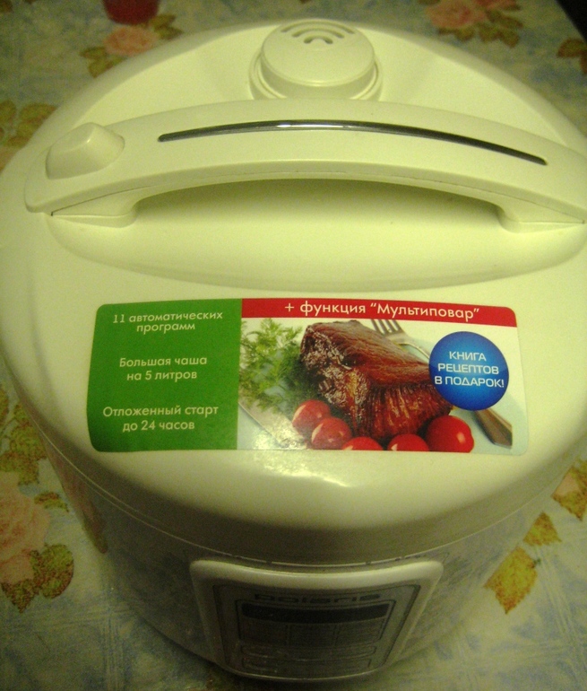 А вот такая красавица живет у нас уже 3 месяца POLARIS PMC 0508D Floris=)))