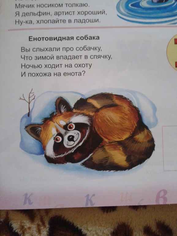 Взлёт 72, шаг 18