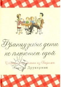 Решила начать читать...