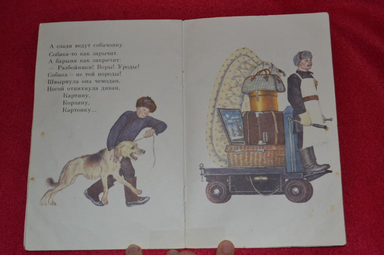 И снова букинистика)