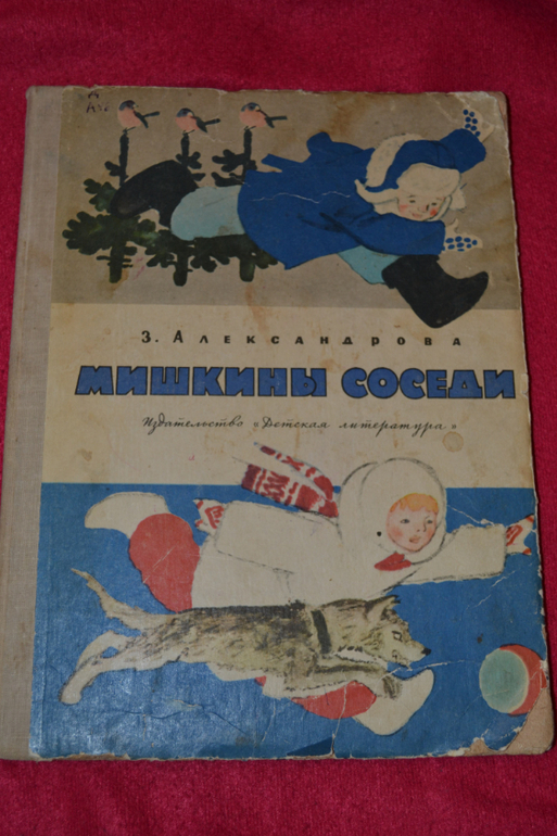 И снова букинистика)