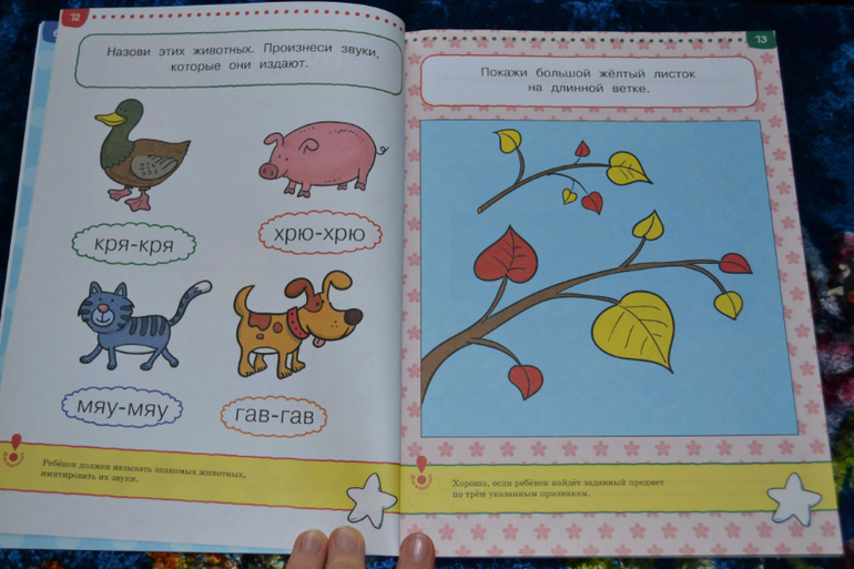 Развивающее пополнение))