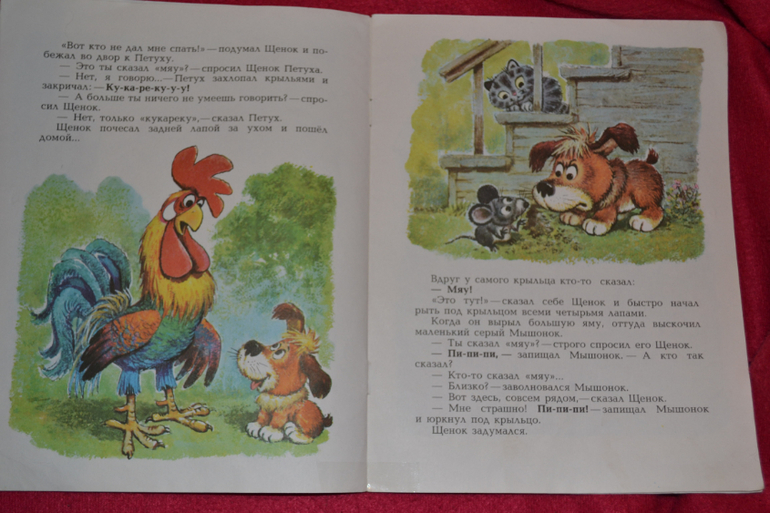 И снова букинистика)