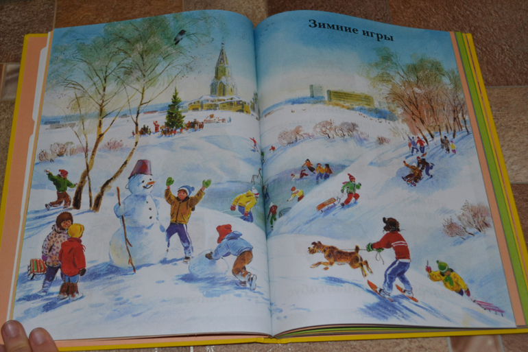 Развивающее пополнение))