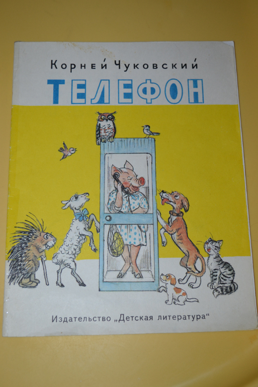 Дневник читателя май (1,11-2,0 г.)