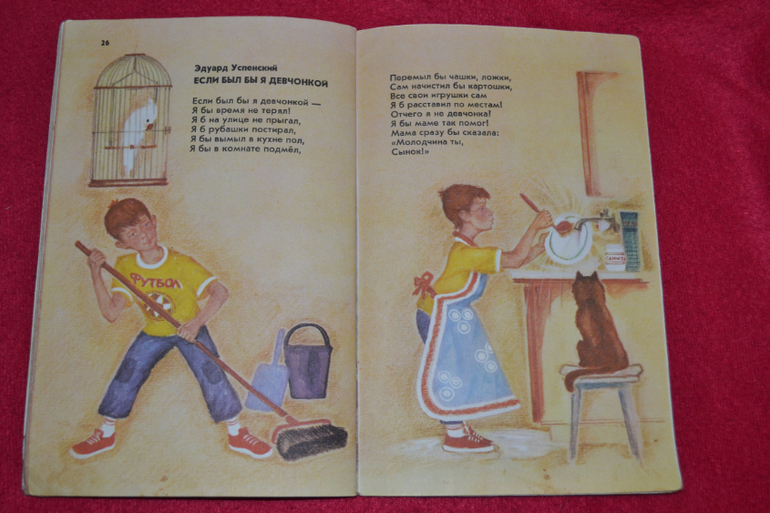 И снова букинистика)