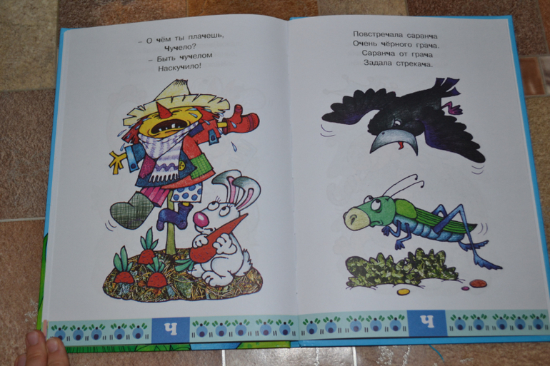 Развивающее пополнение))