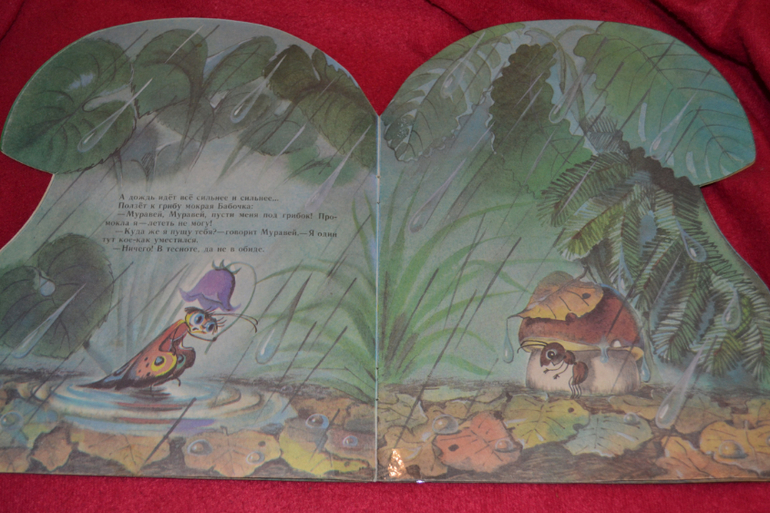 И снова букинистика)