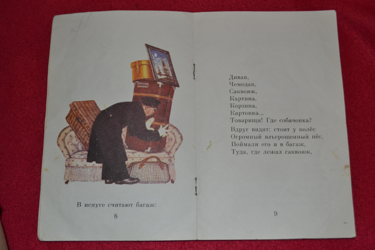 И снова букинистика)