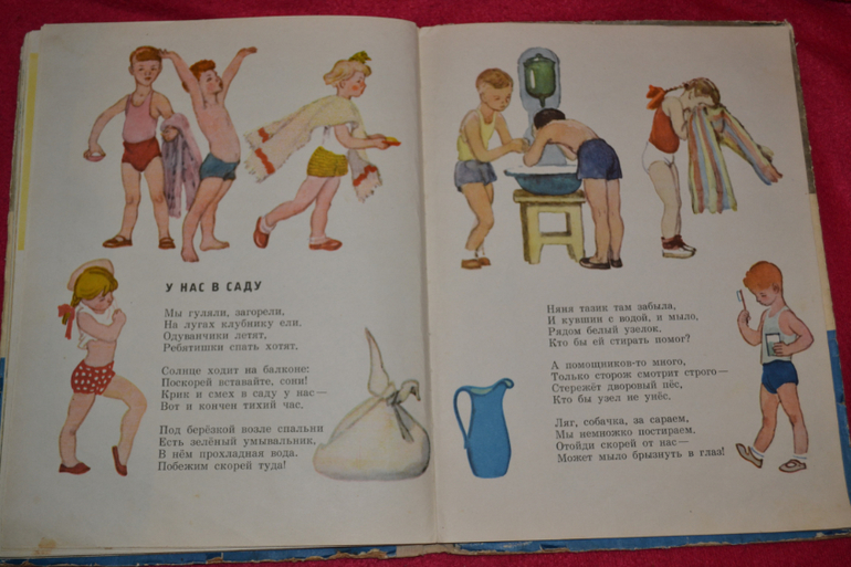 И снова букинистика)