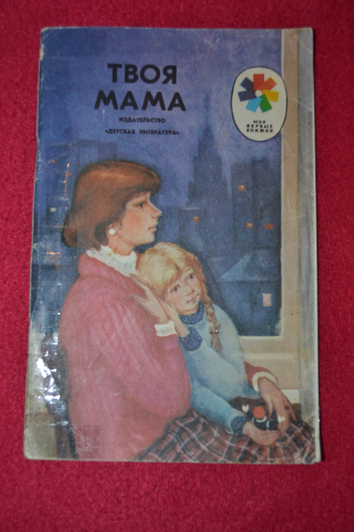 И снова букинистика)