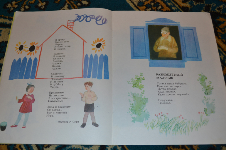 Забытые авторы и стихи. Часть 3.