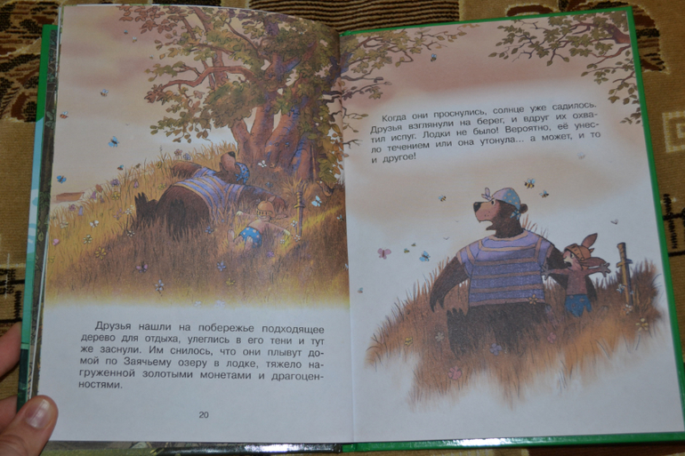 Наше книжное пополнение в 2 года