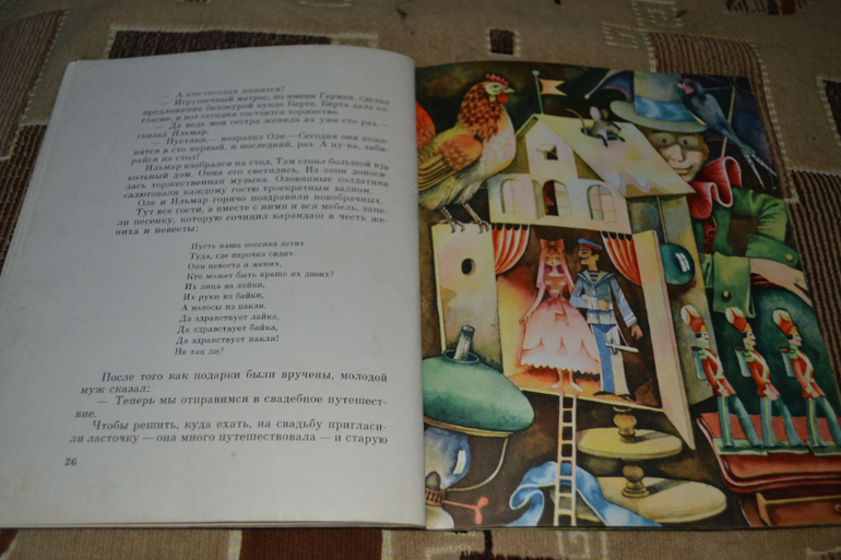 Художники из детства.Часть 2.