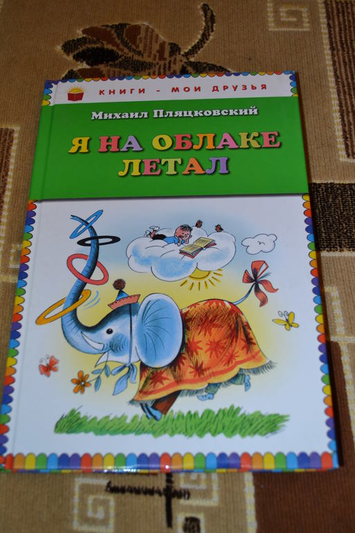 Наше книжное пополнение в 2 года