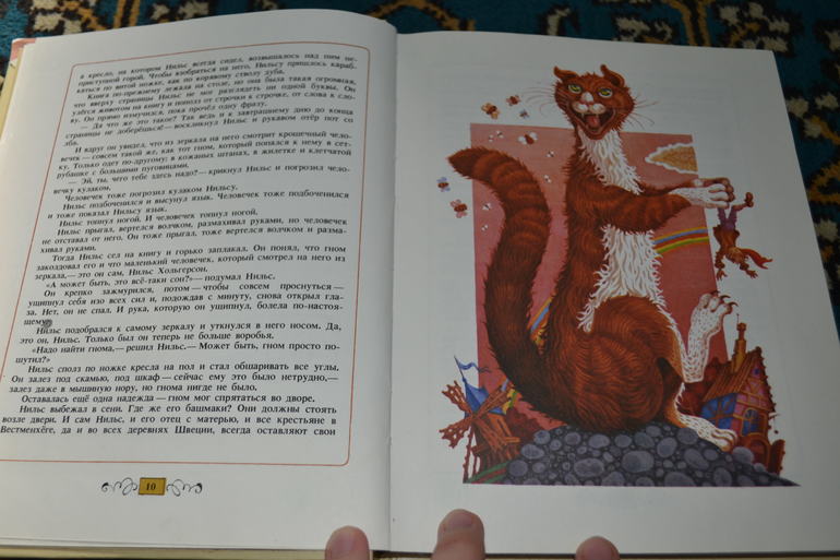 Любимые толстенькие из детства)))